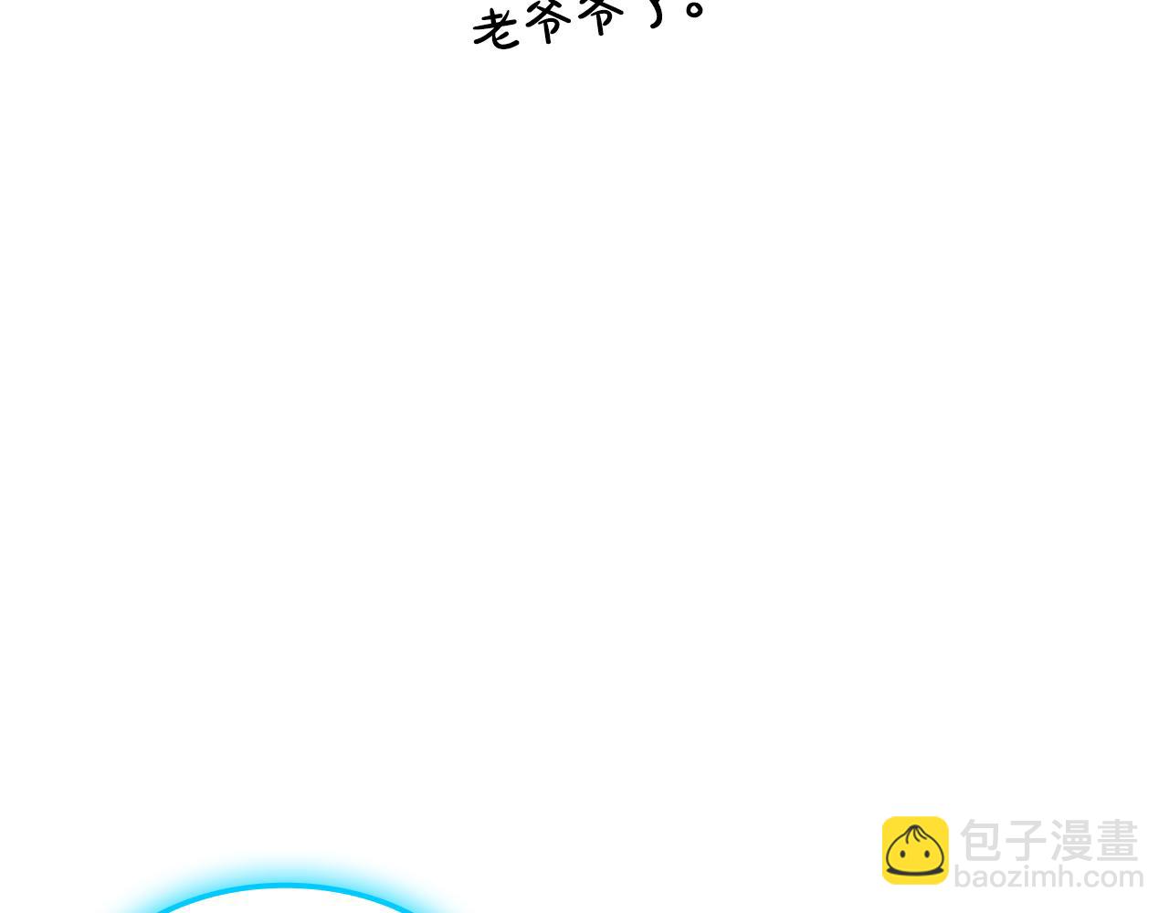 災難級英雄歸來 - 第124話 女神之淚，到手！(5/7) - 8