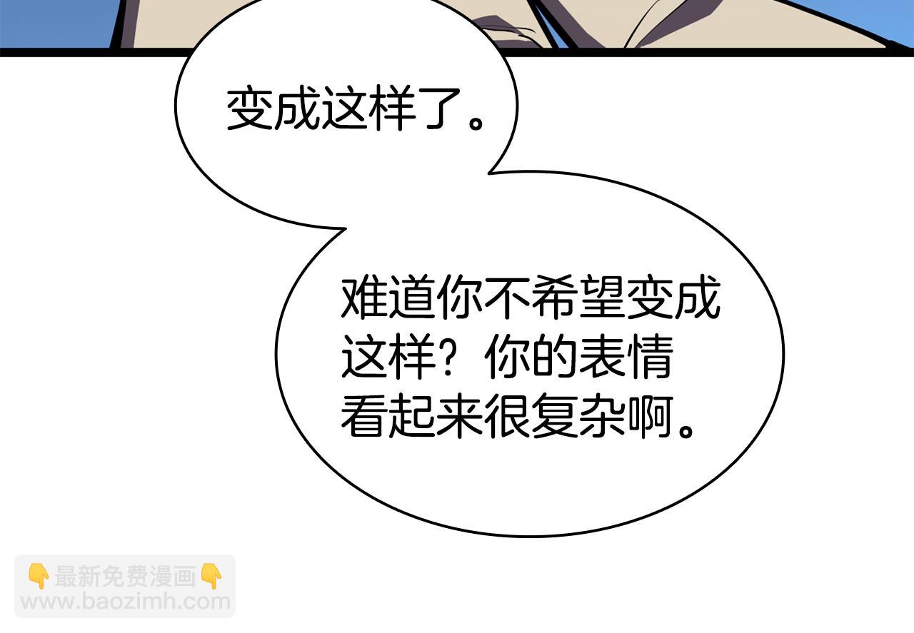 災難級英雄歸來 - 第124話 女神之淚，到手！(5/7) - 4