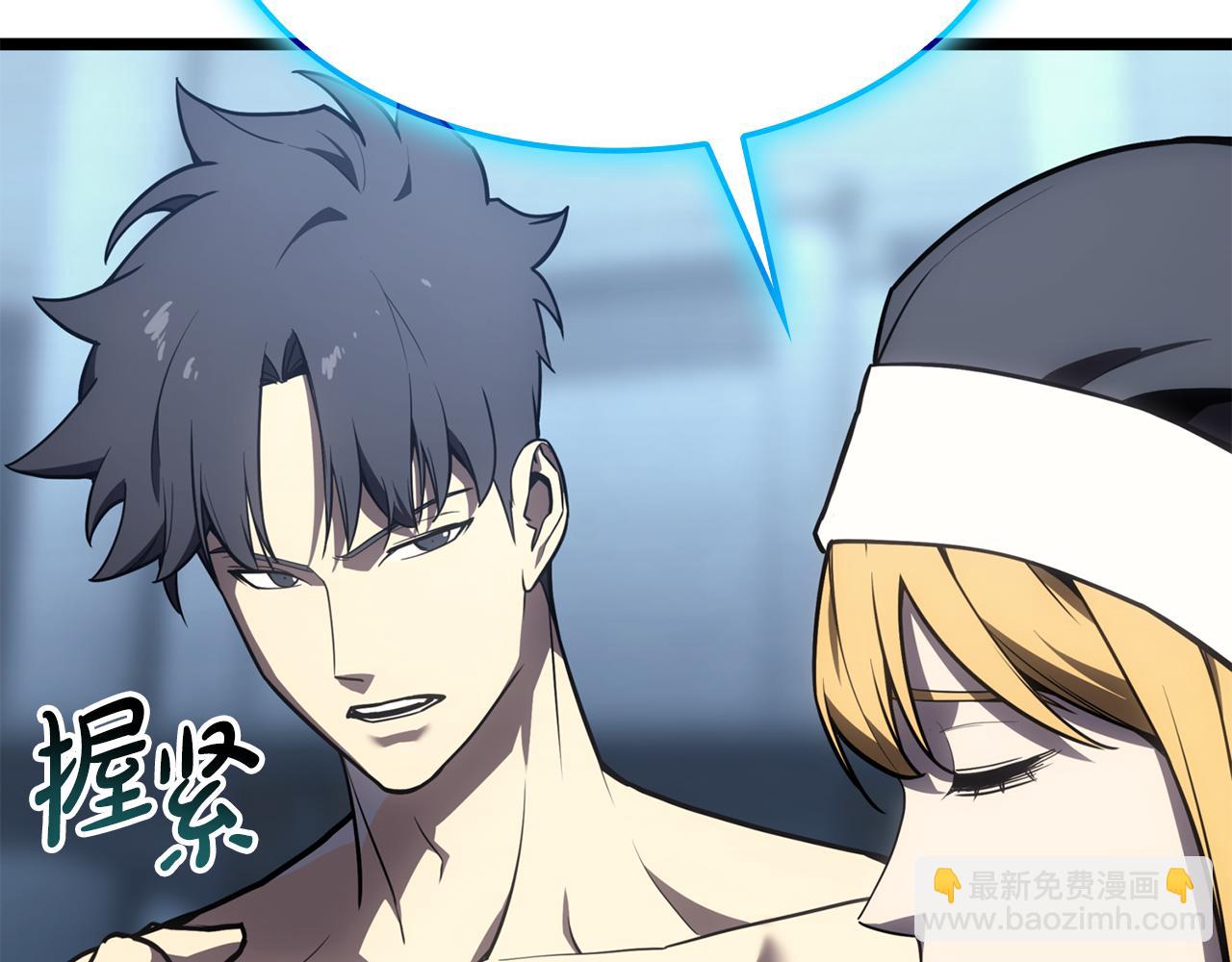 災難級英雄歸來 - 第124話 女神之淚，到手！(5/7) - 6