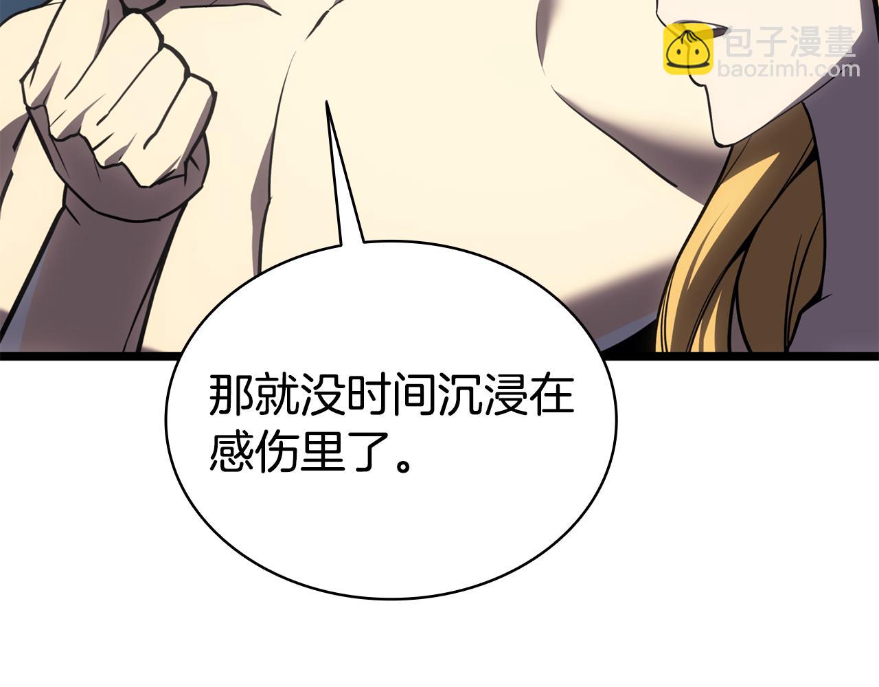 災難級英雄歸來 - 第124話 女神之淚，到手！(5/7) - 7