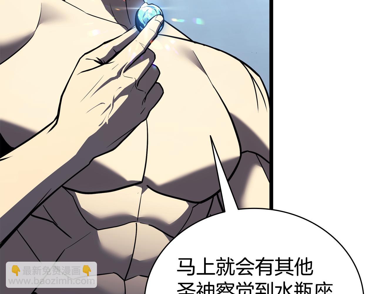 災難級英雄歸來 - 第124話 女神之淚，到手！(5/7) - 2