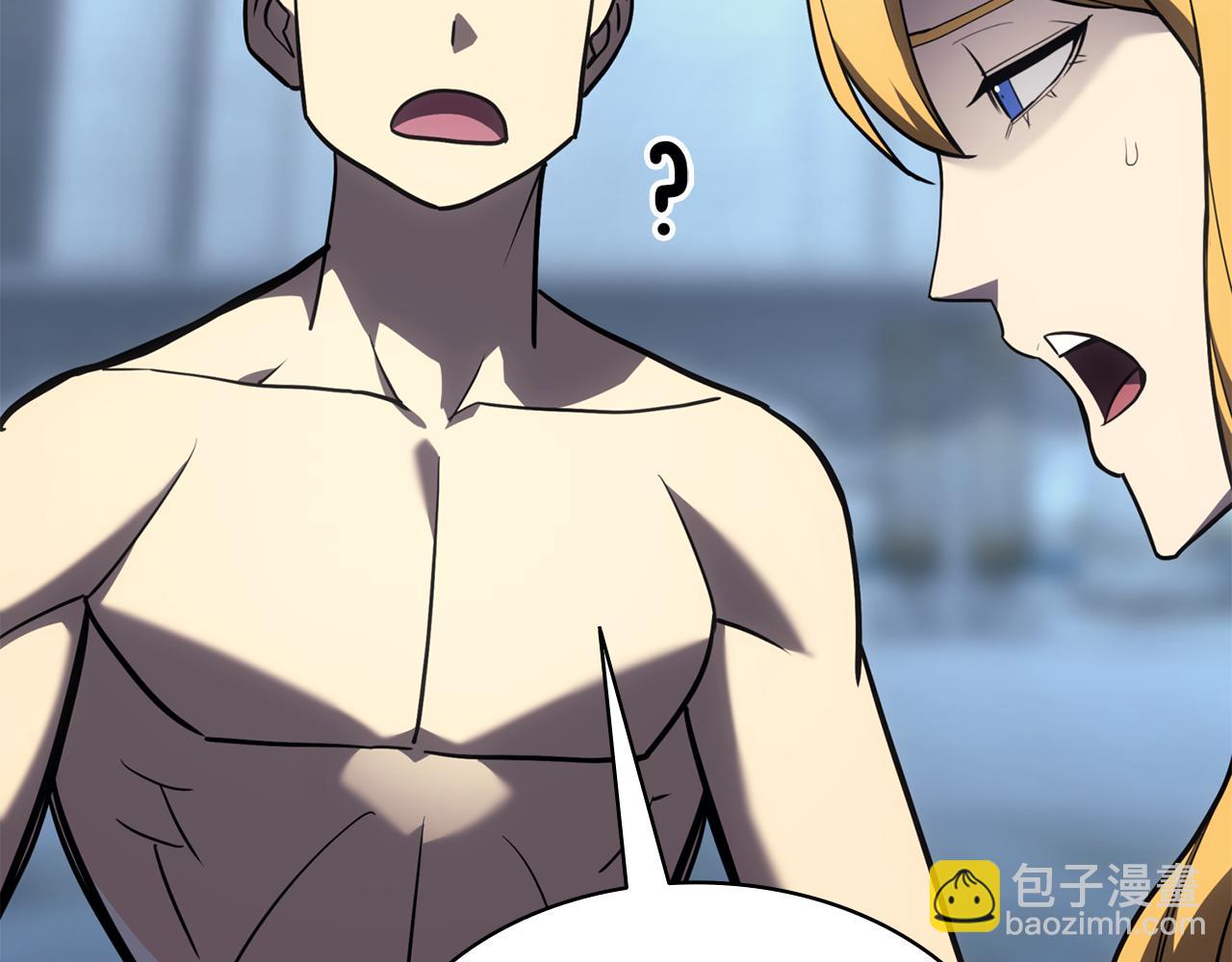 災難級英雄歸來 - 第124話 女神之淚，到手！(5/7) - 6