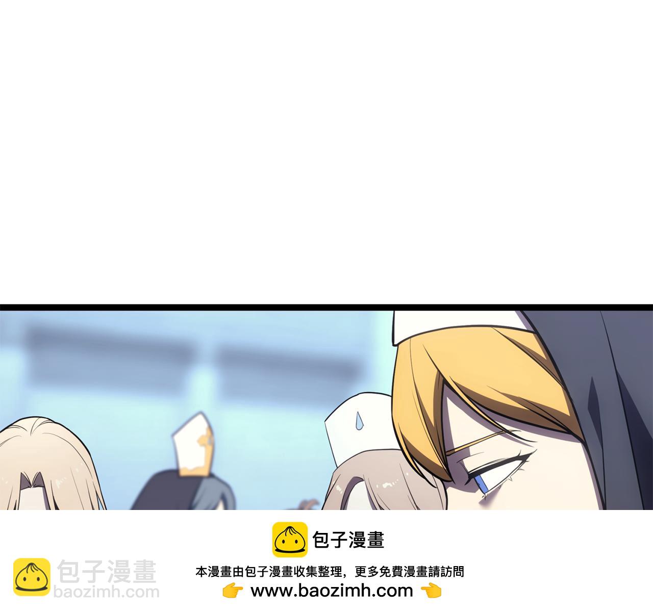 災難級英雄歸來 - 第124話 女神之淚，到手！(5/7) - 8