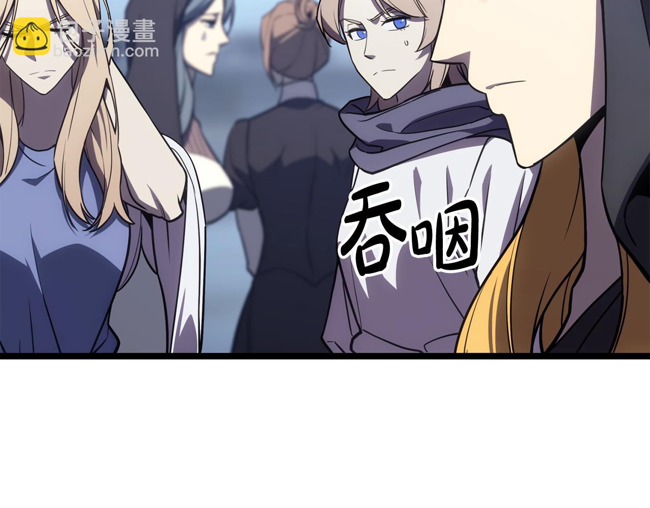 災難級英雄歸來 - 第124話 女神之淚，到手！(5/7) - 1