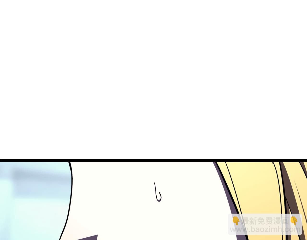 災難級英雄歸來 - 第124話 女神之淚，到手！(5/7) - 2