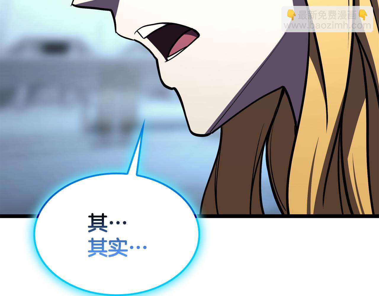 災難級英雄歸來 - 第124話 女神之淚，到手！(5/7) - 3