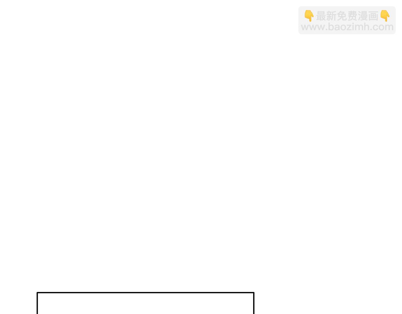 災難級英雄歸來 - 第124話 女神之淚，到手！(5/7) - 5