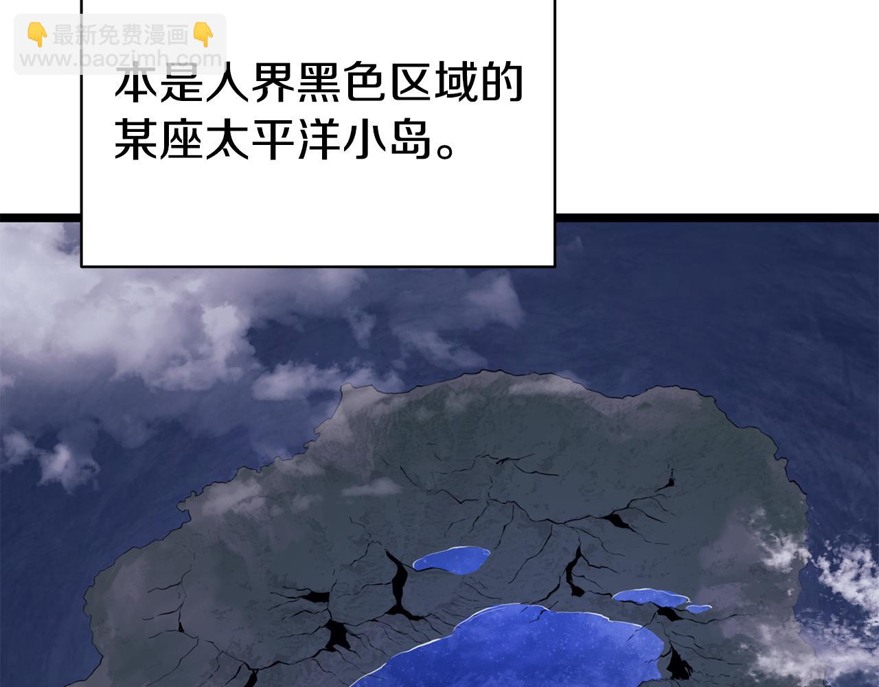 災難級英雄歸來 - 第124話 女神之淚，到手！(5/7) - 6