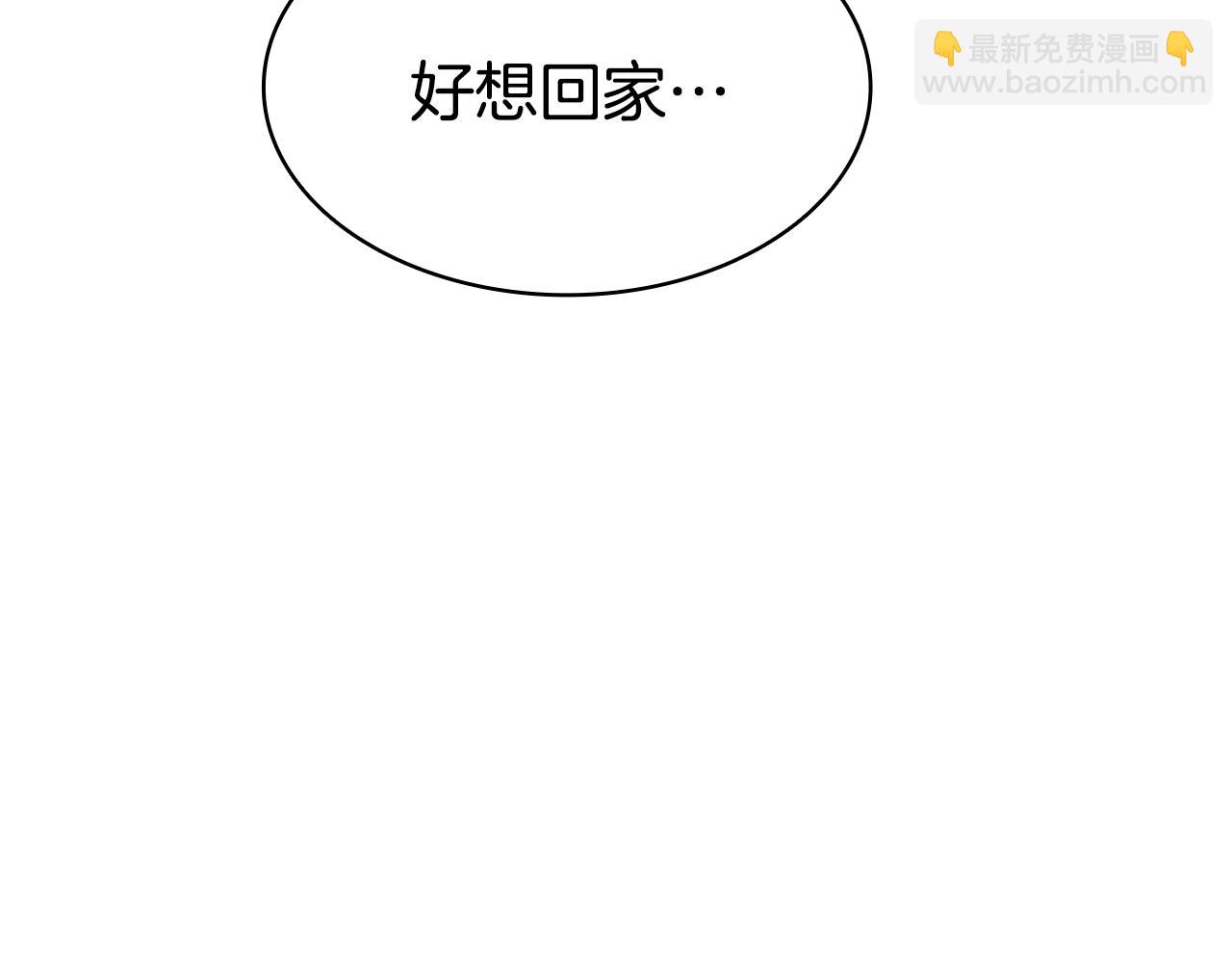 災難級英雄歸來 - 第124話 女神之淚，到手！(5/7) - 2