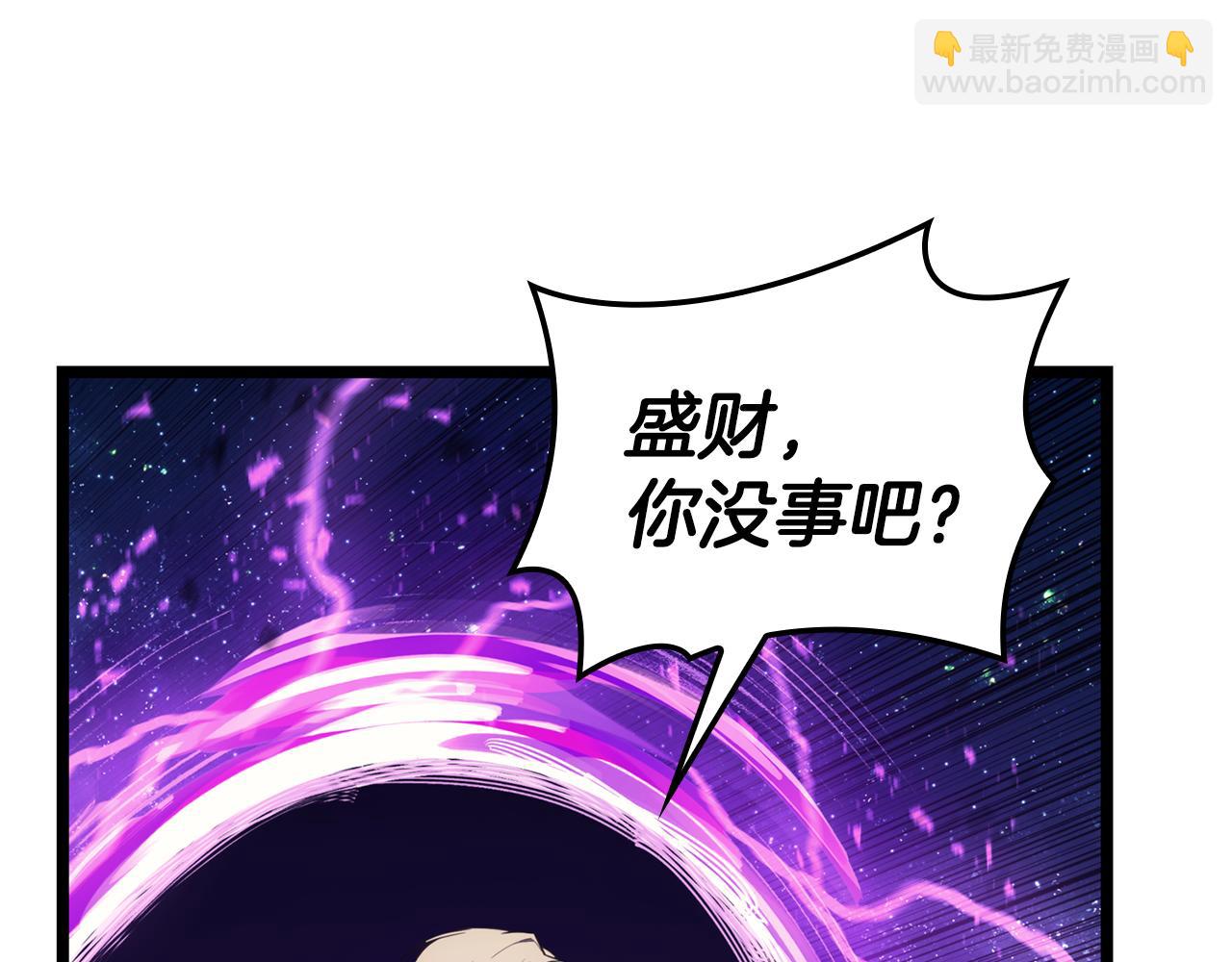 災難級英雄歸來 - 第124話 女神之淚，到手！(5/7) - 3