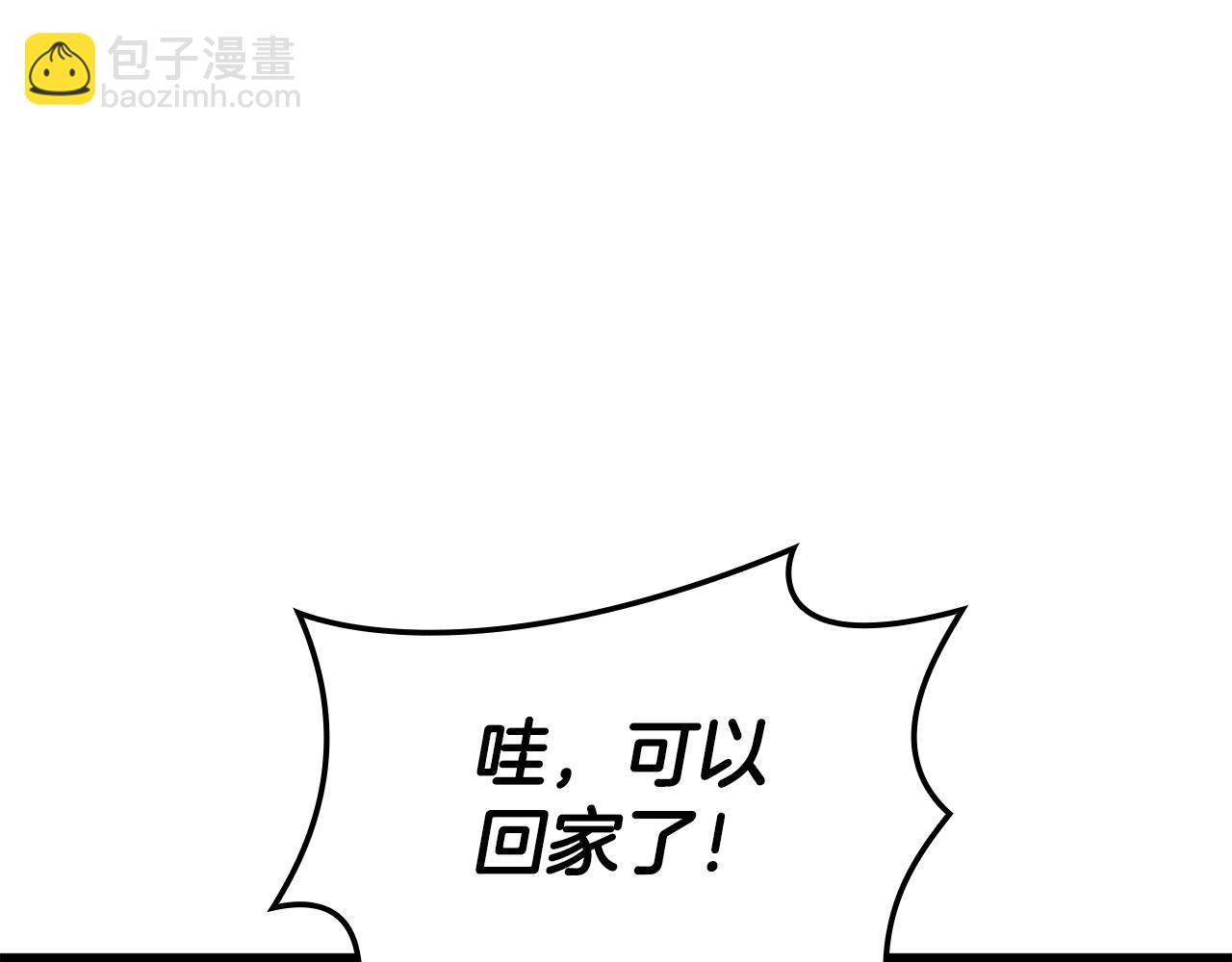 災難級英雄歸來 - 第124話 女神之淚，到手！(5/7) - 7