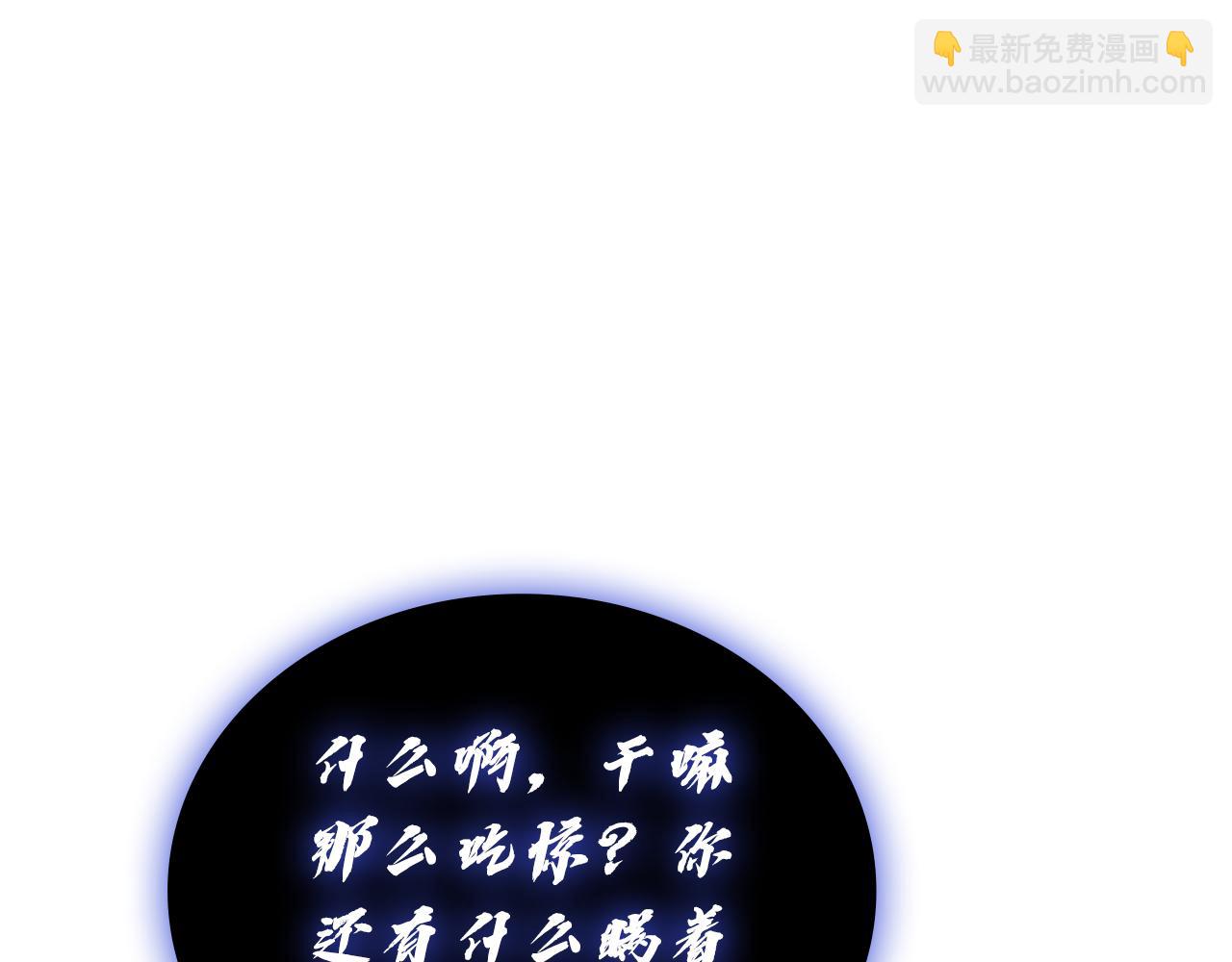 災難級英雄歸來 - 第124話 女神之淚，到手！(6/7) - 1