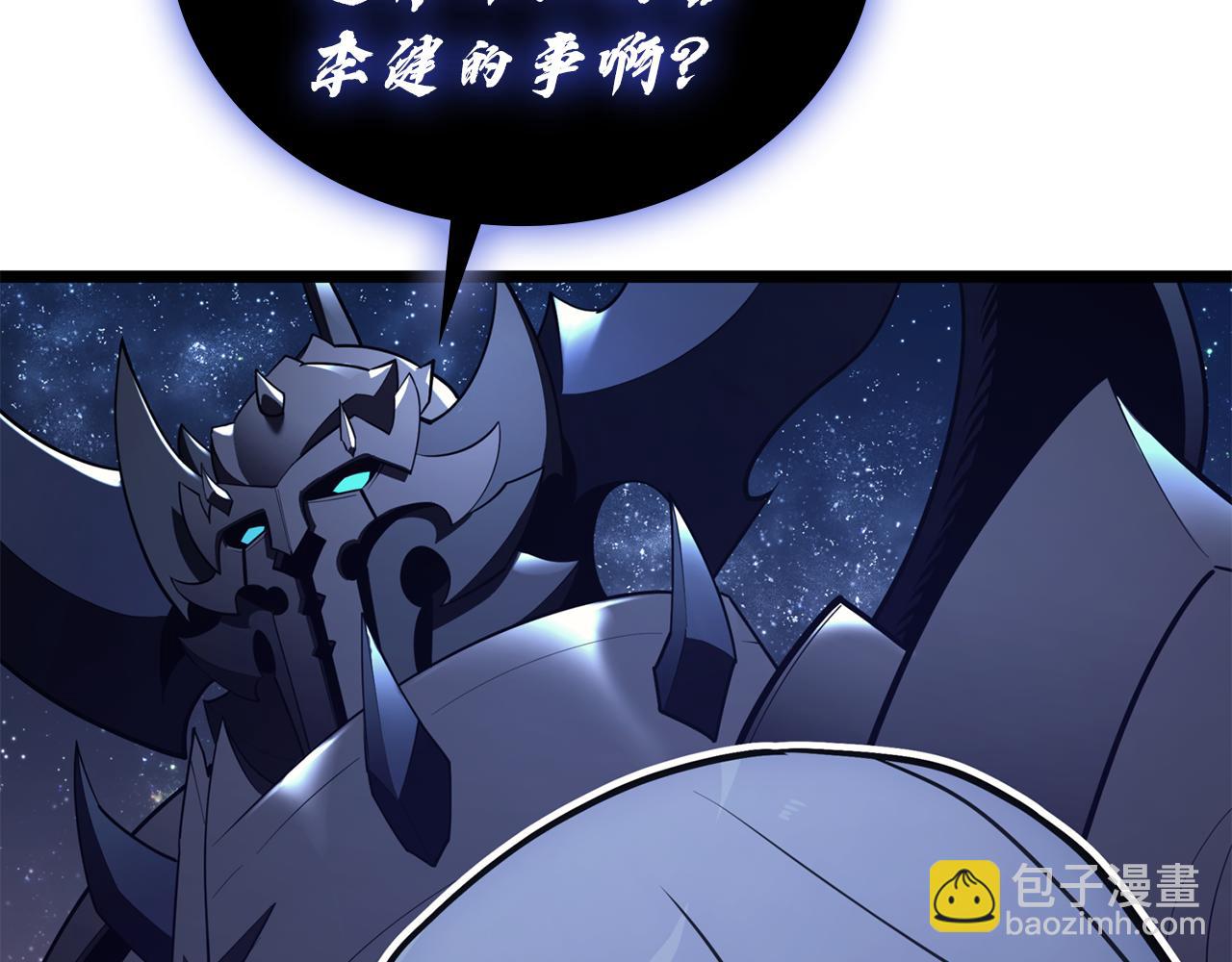 災難級英雄歸來 - 第124話 女神之淚，到手！(6/7) - 2