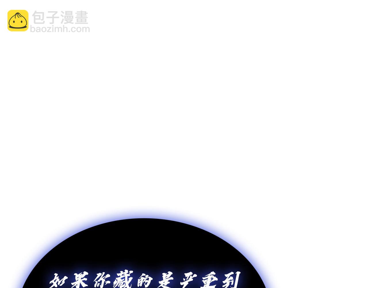 災難級英雄歸來 - 第124話 女神之淚，到手！(6/7) - 6