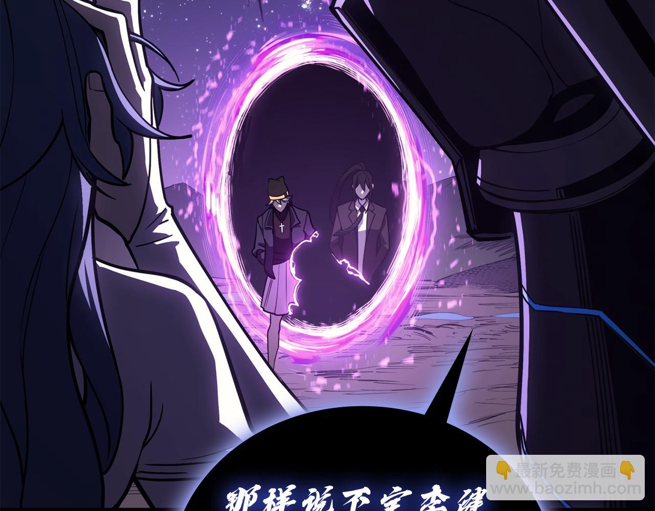 災難級英雄歸來 - 第124話 女神之淚，到手！(6/7) - 8