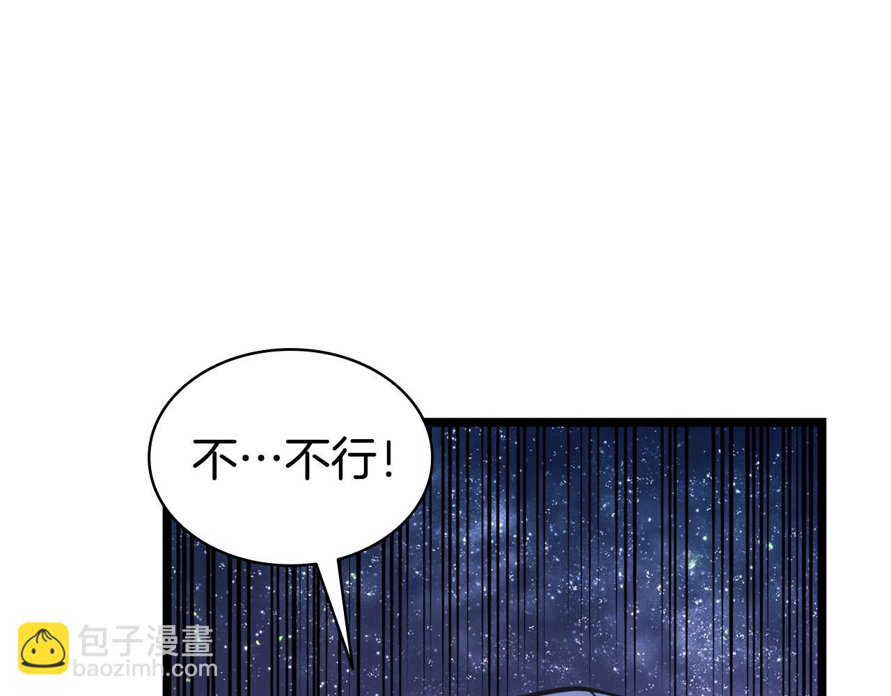 災難級英雄歸來 - 第124話 女神之淚，到手！(6/7) - 2