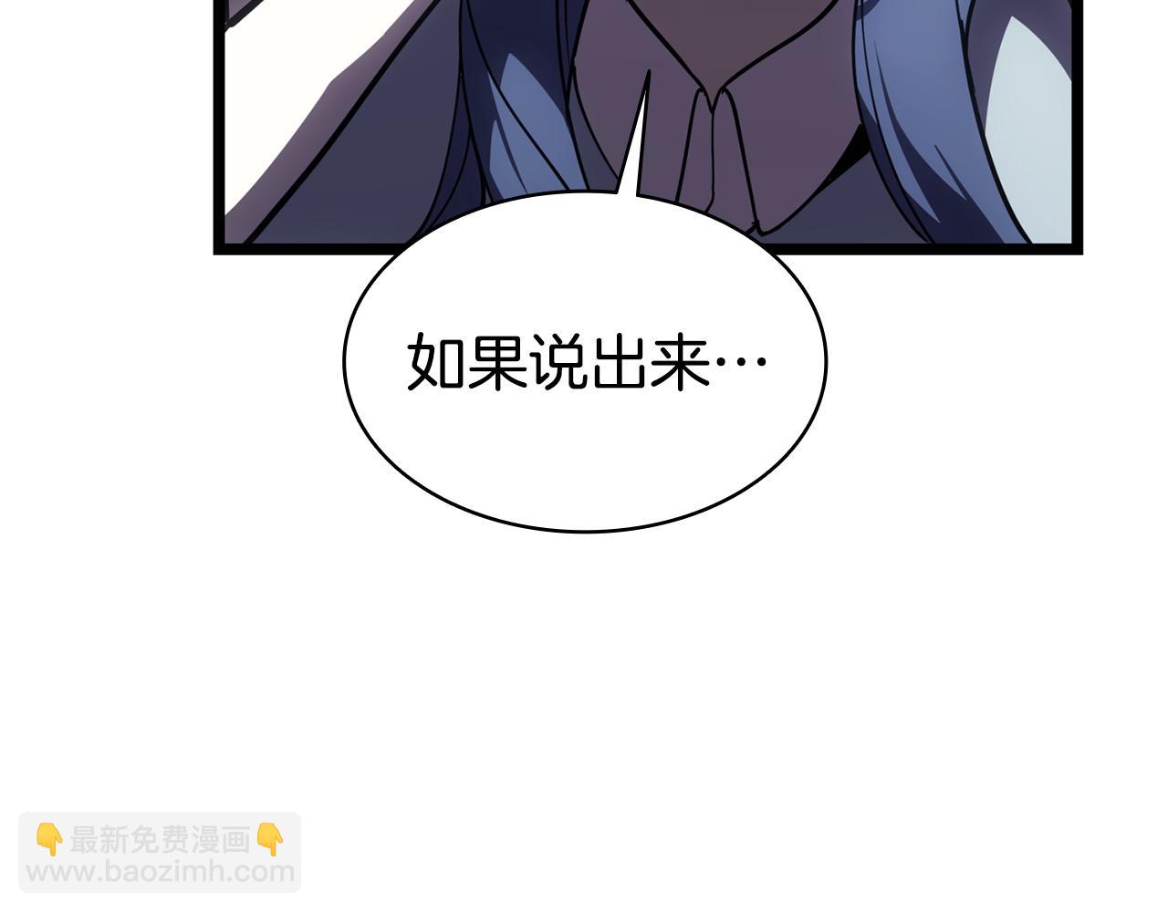 災難級英雄歸來 - 第124話 女神之淚，到手！(6/7) - 4