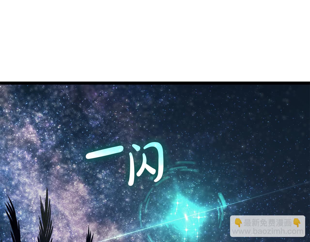 災難級英雄歸來 - 第124話 女神之淚，到手！(6/7) - 6