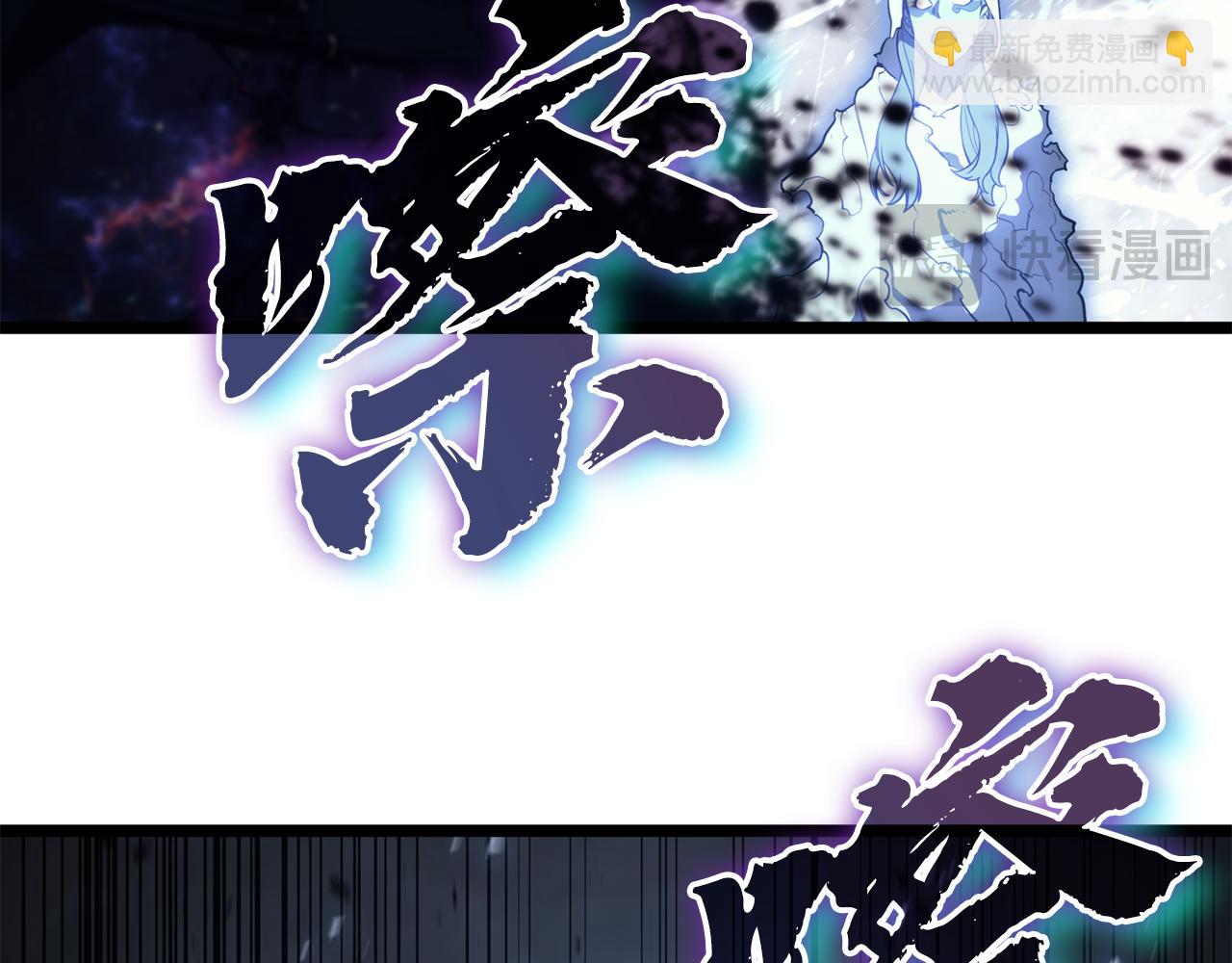 災難級英雄歸來 - 第124話 女神之淚，到手！(1/7) - 4