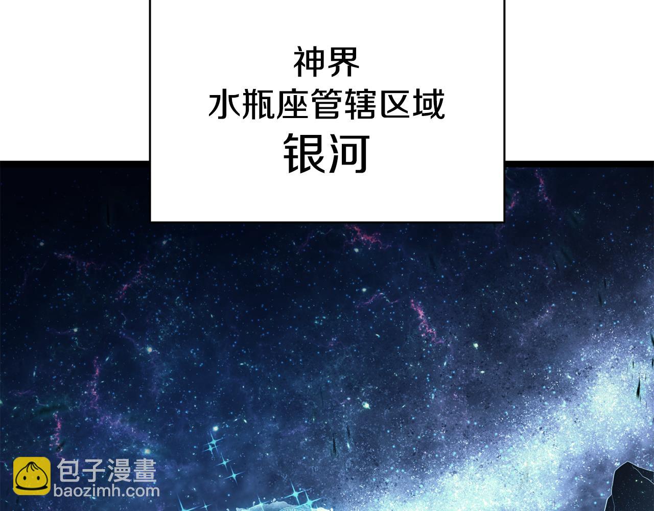 災難級英雄歸來 - 第124話 女神之淚，到手！(6/7) - 3