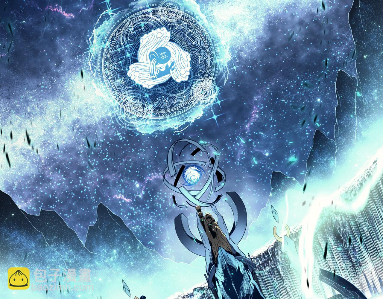 災難級英雄歸來 - 第124話 女神之淚，到手！(6/7) - 4