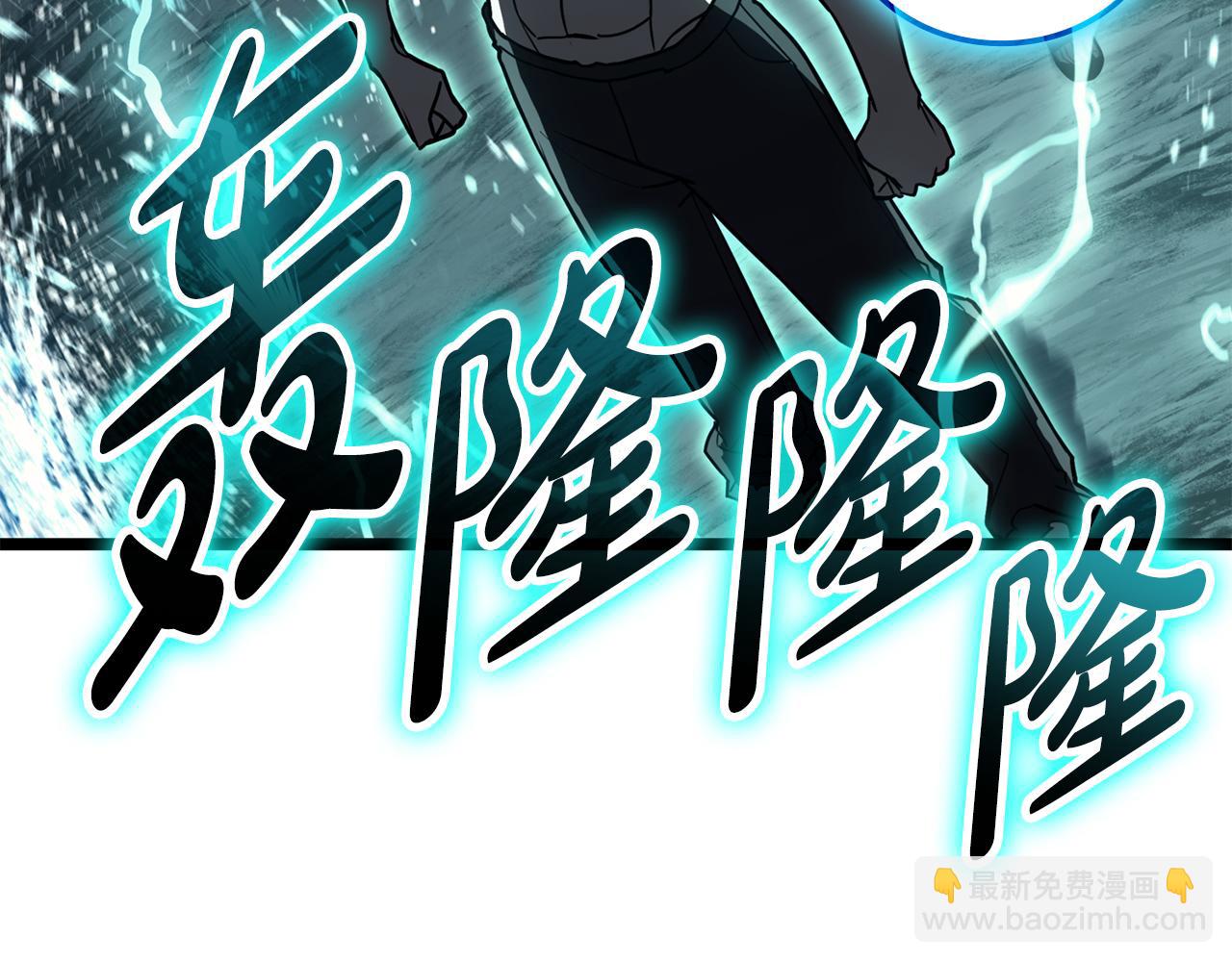 災難級英雄歸來 - 第124話 女神之淚，到手！(6/7) - 3