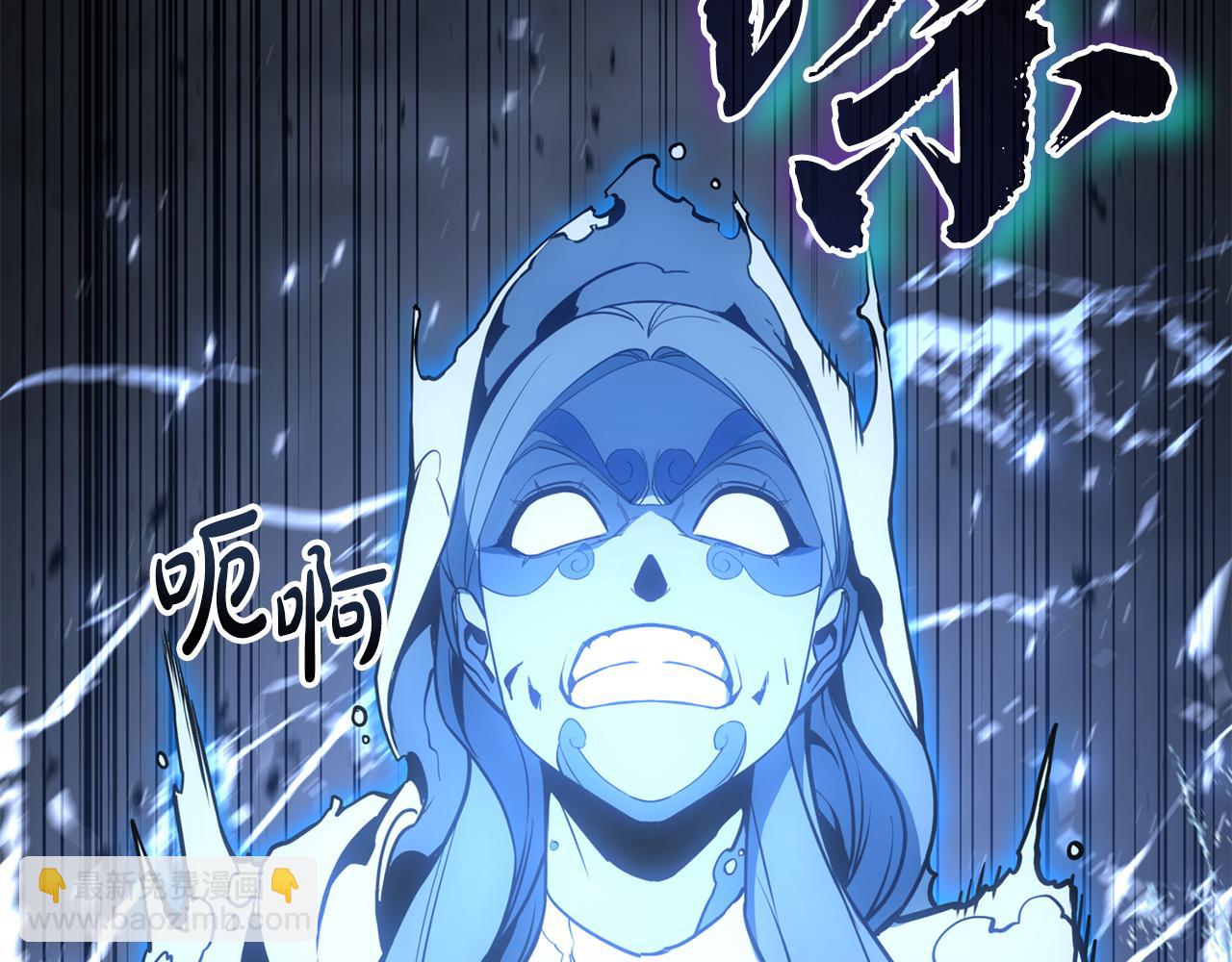 災難級英雄歸來 - 第124話 女神之淚，到手！(1/7) - 5