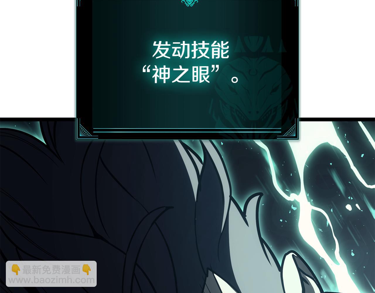 災難級英雄歸來 - 第124話 女神之淚，到手！(6/7) - 5