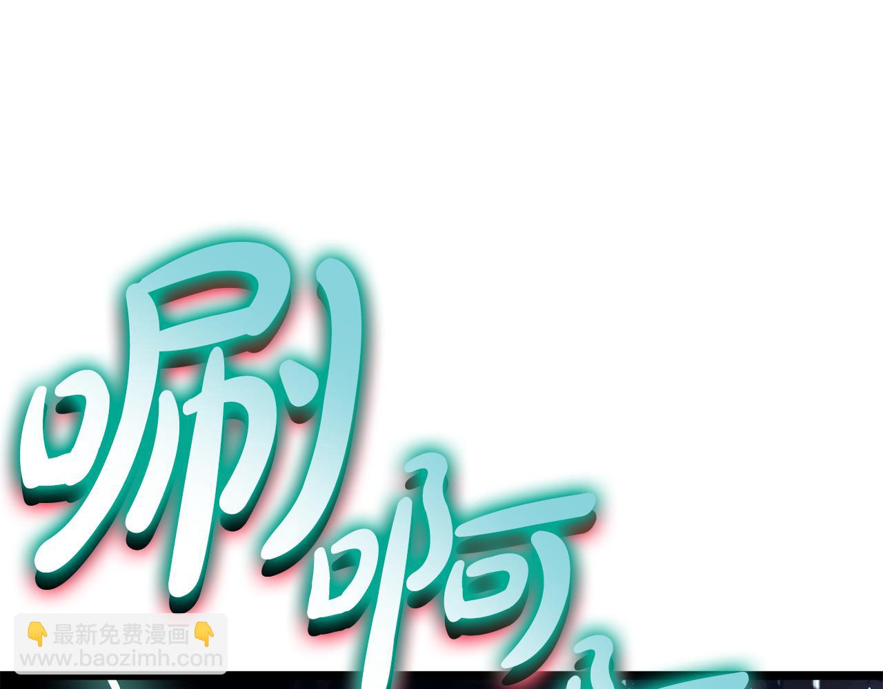 災難級英雄歸來 - 第124話 女神之淚，到手！(6/7) - 1