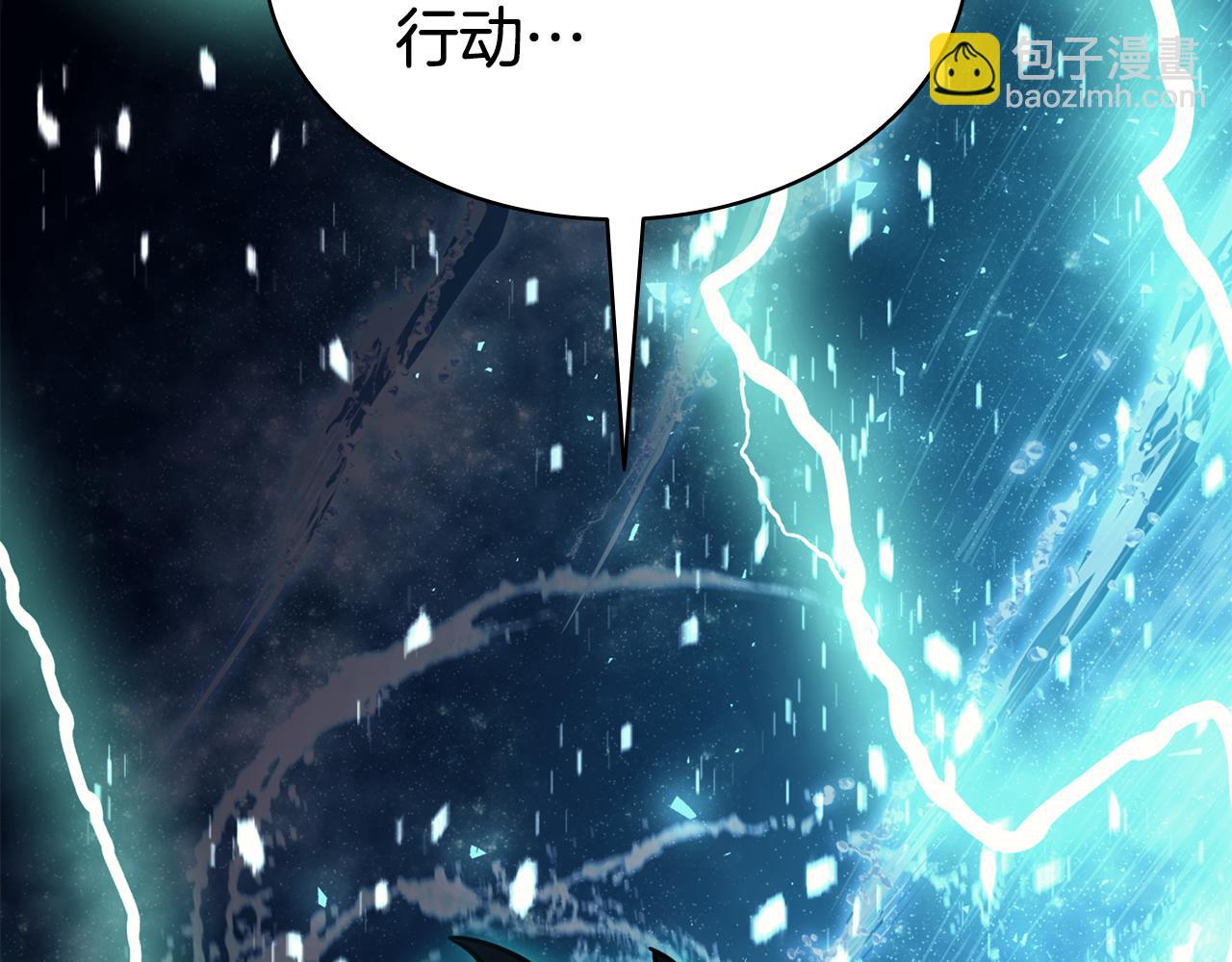 災難級英雄歸來 - 第124話 女神之淚，到手！(6/7) - 3