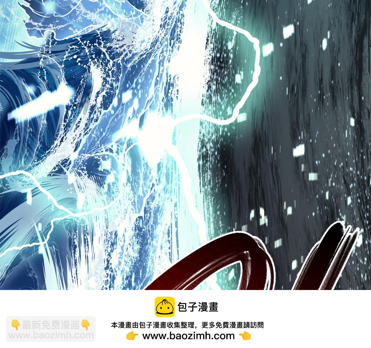 災難級英雄歸來 - 第124話 女神之淚，到手！(6/7) - 6