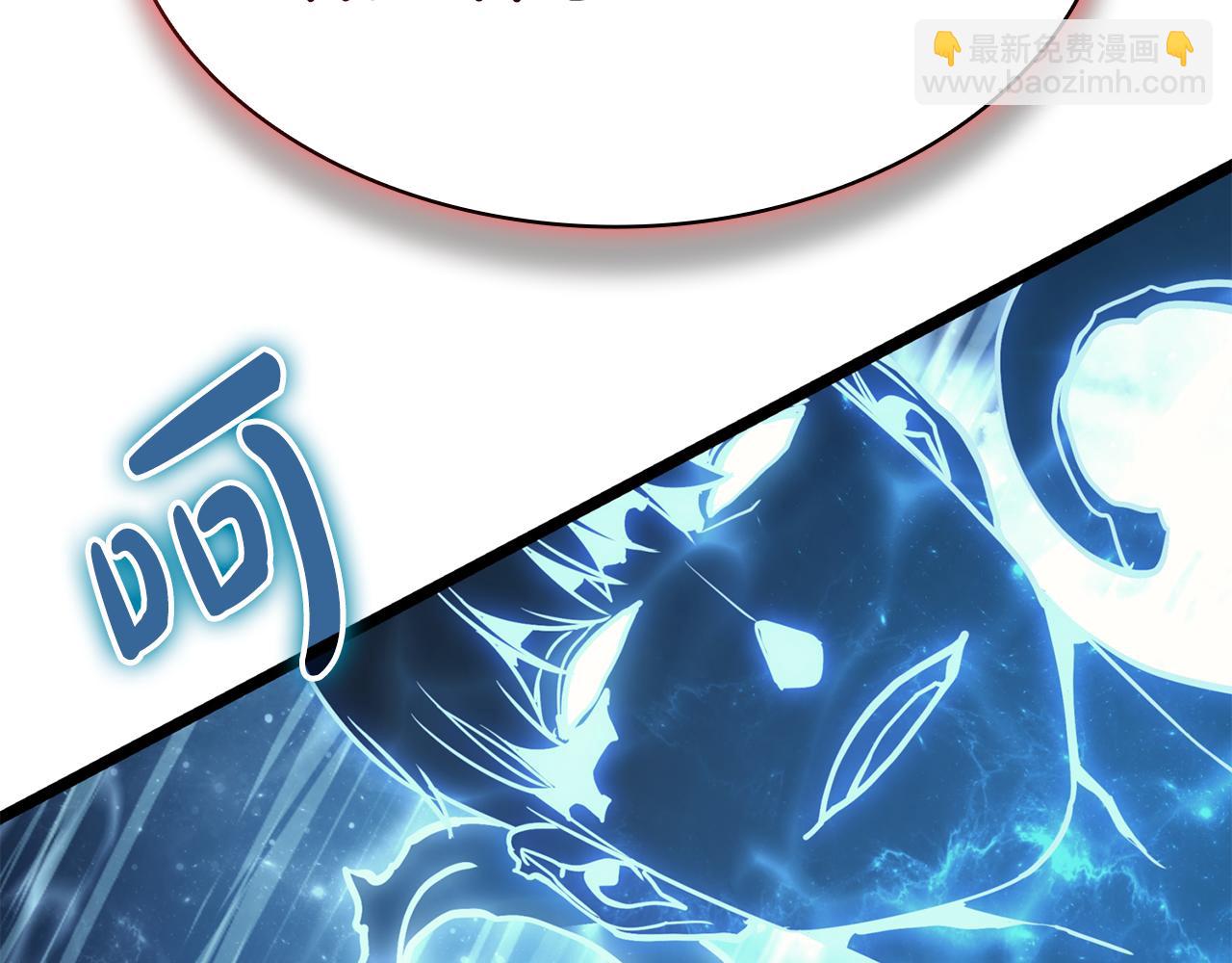 災難級英雄歸來 - 第124話 女神之淚，到手！(7/7) - 1