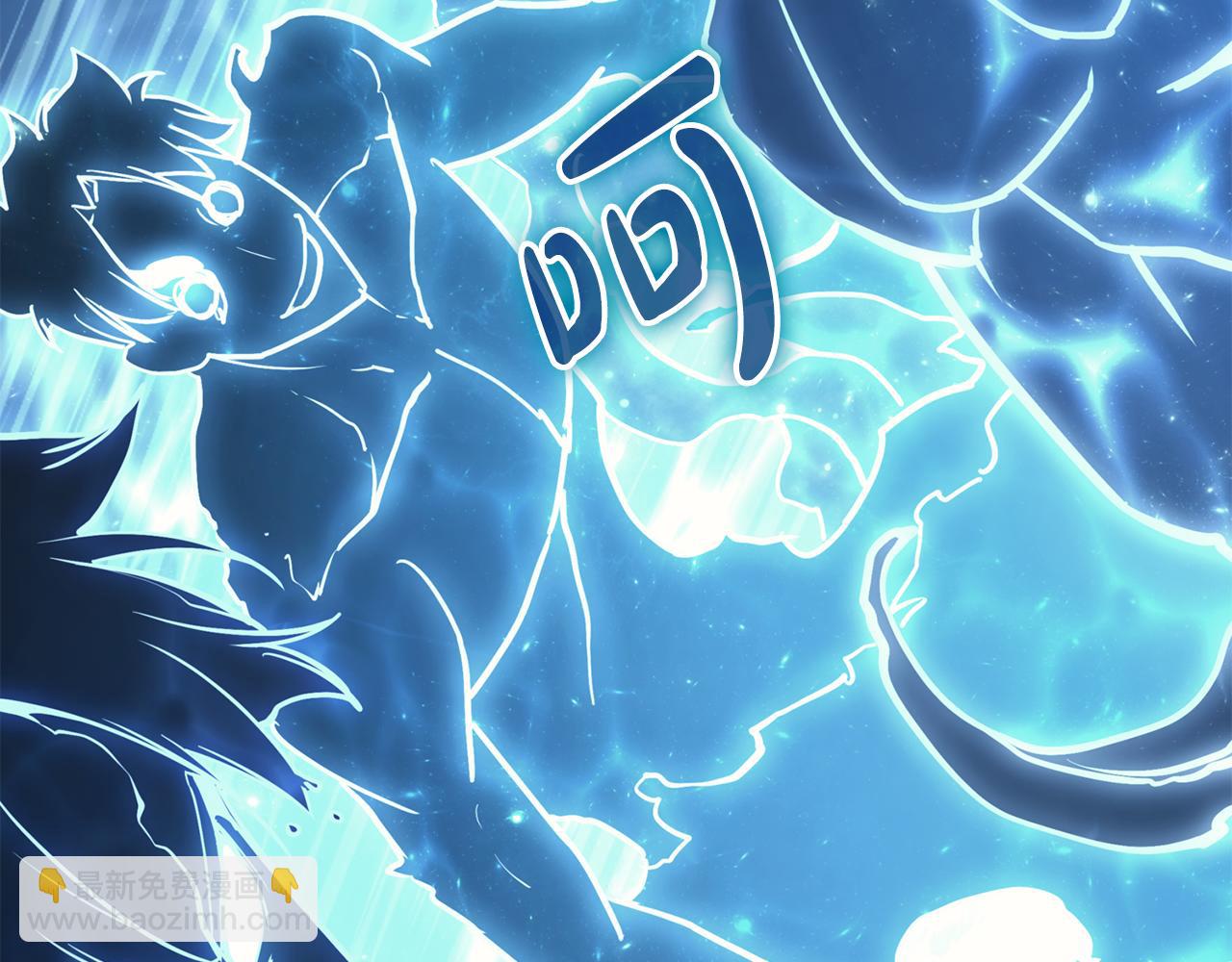 災難級英雄歸來 - 第124話 女神之淚，到手！(7/7) - 3