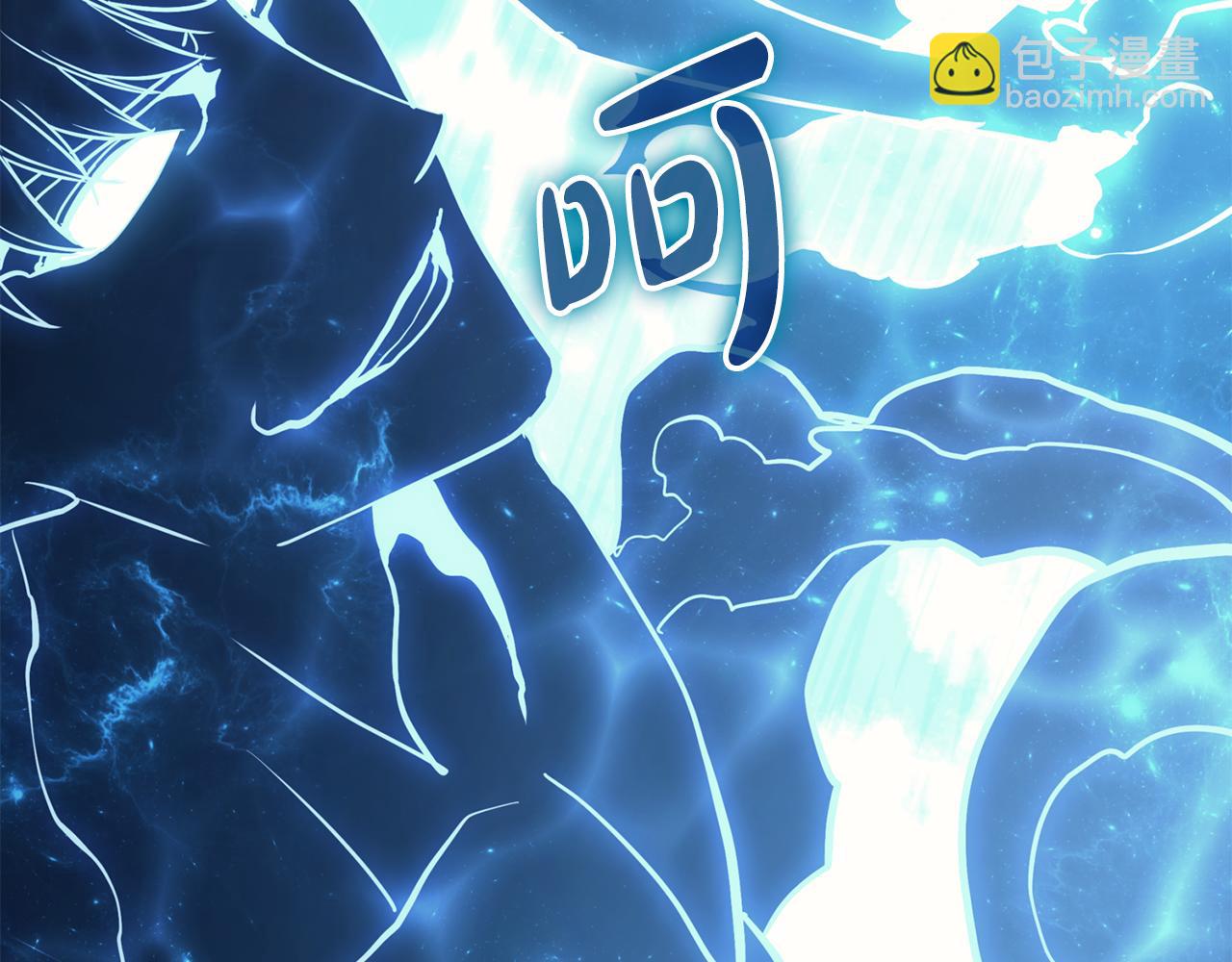 災難級英雄歸來 - 第124話 女神之淚，到手！(7/7) - 1