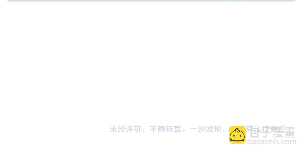 災難級英雄歸來 - 第124話 女神之淚，到手！(7/7) - 3