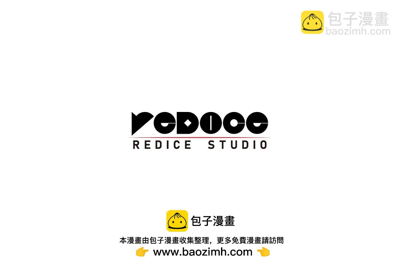 災難級英雄歸來 - 第124話 女神之淚，到手！(7/7) - 1