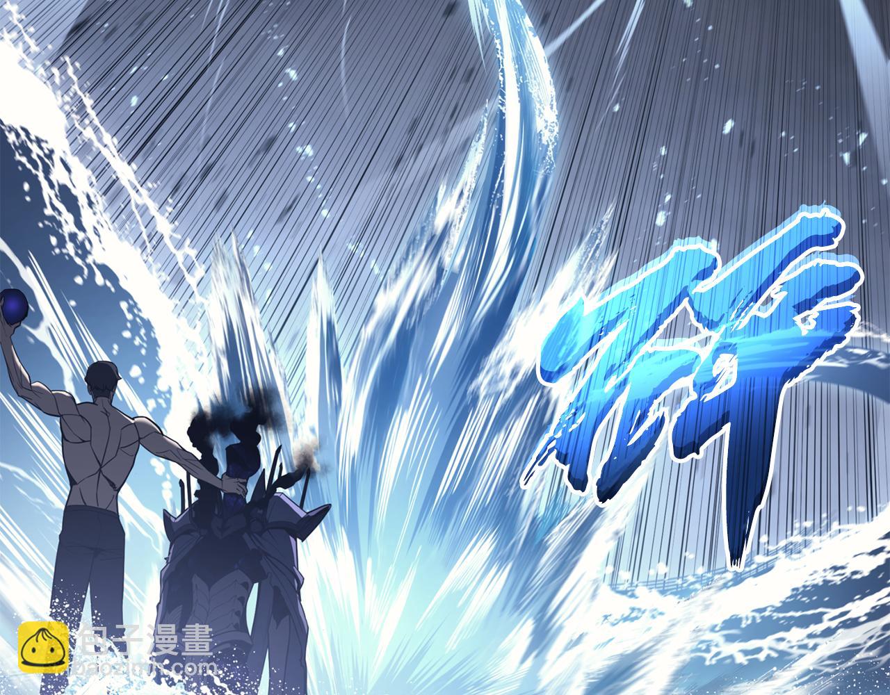 災難級英雄歸來 - 第124話 女神之淚，到手！(1/7) - 2