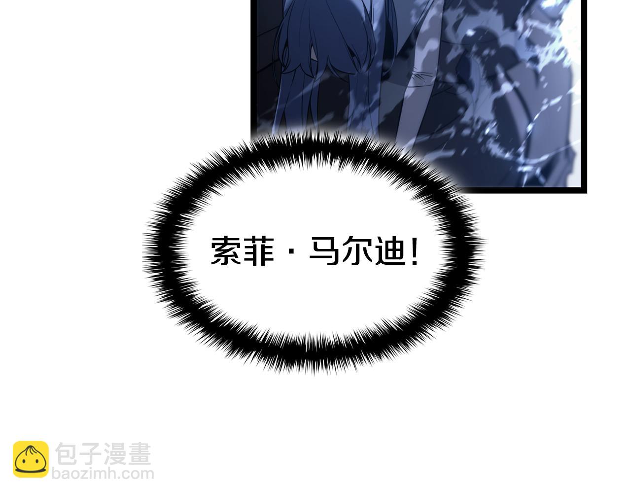 災難級英雄歸來 - 第124話 女神之淚，到手！(1/7) - 7