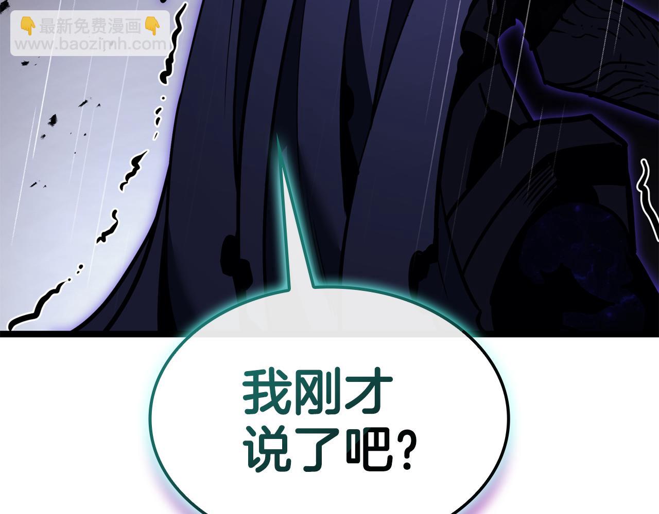 災難級英雄歸來 - 第124話 女神之淚，到手！(1/7) - 4