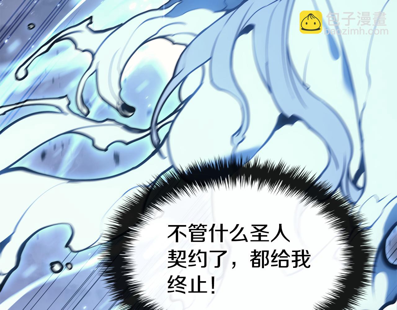 災難級英雄歸來 - 第124話 女神之淚，到手！(1/7) - 3