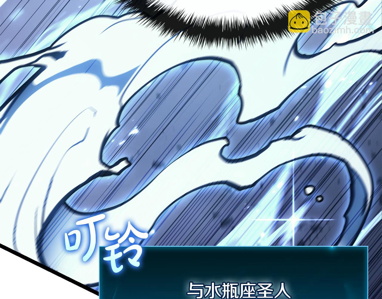 災難級英雄歸來 - 第124話 女神之淚，到手！(1/7) - 4