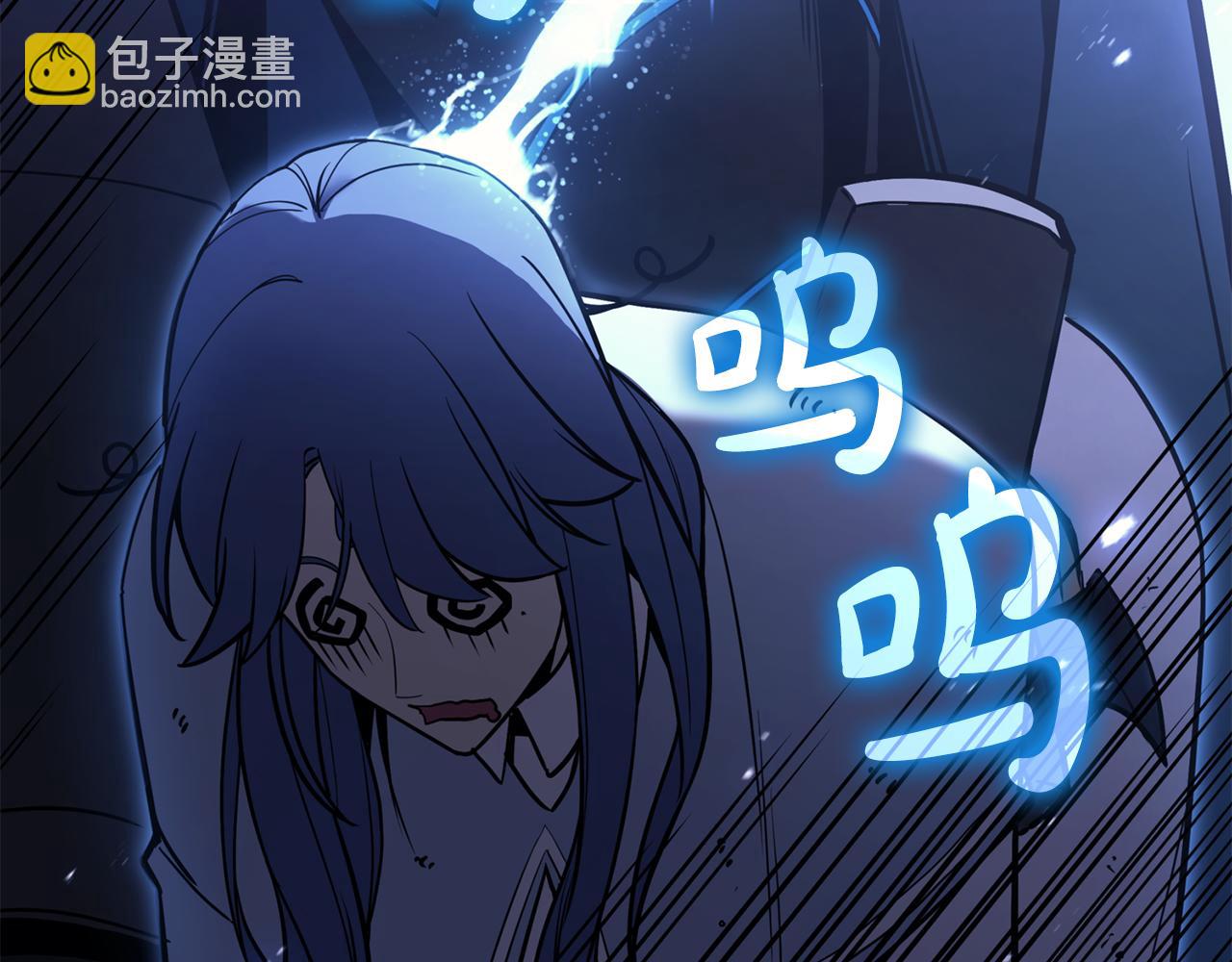 災難級英雄歸來 - 第124話 女神之淚，到手！(1/7) - 6