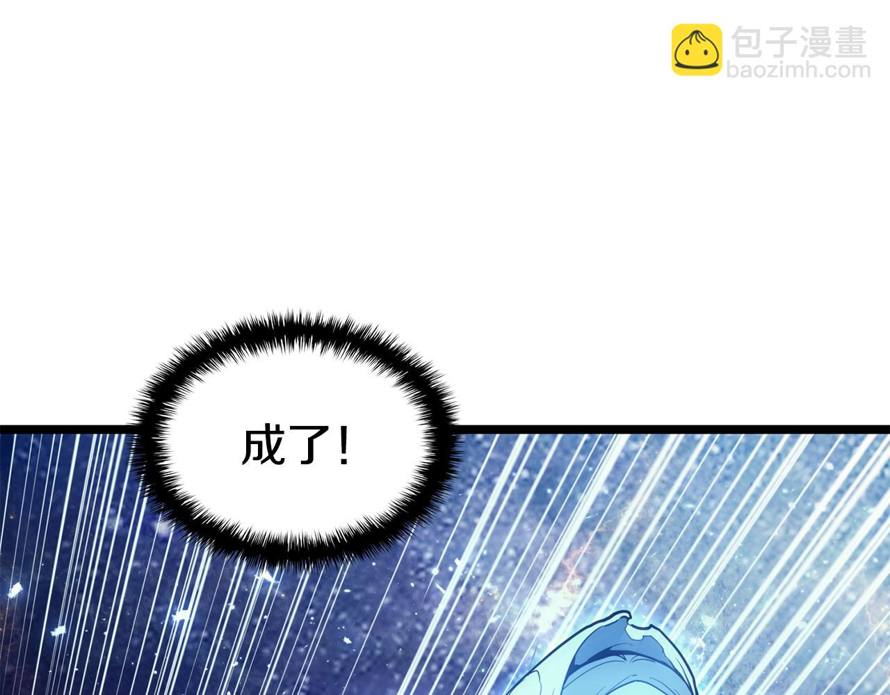 災難級英雄歸來 - 第124話 女神之淚，到手！(1/7) - 8