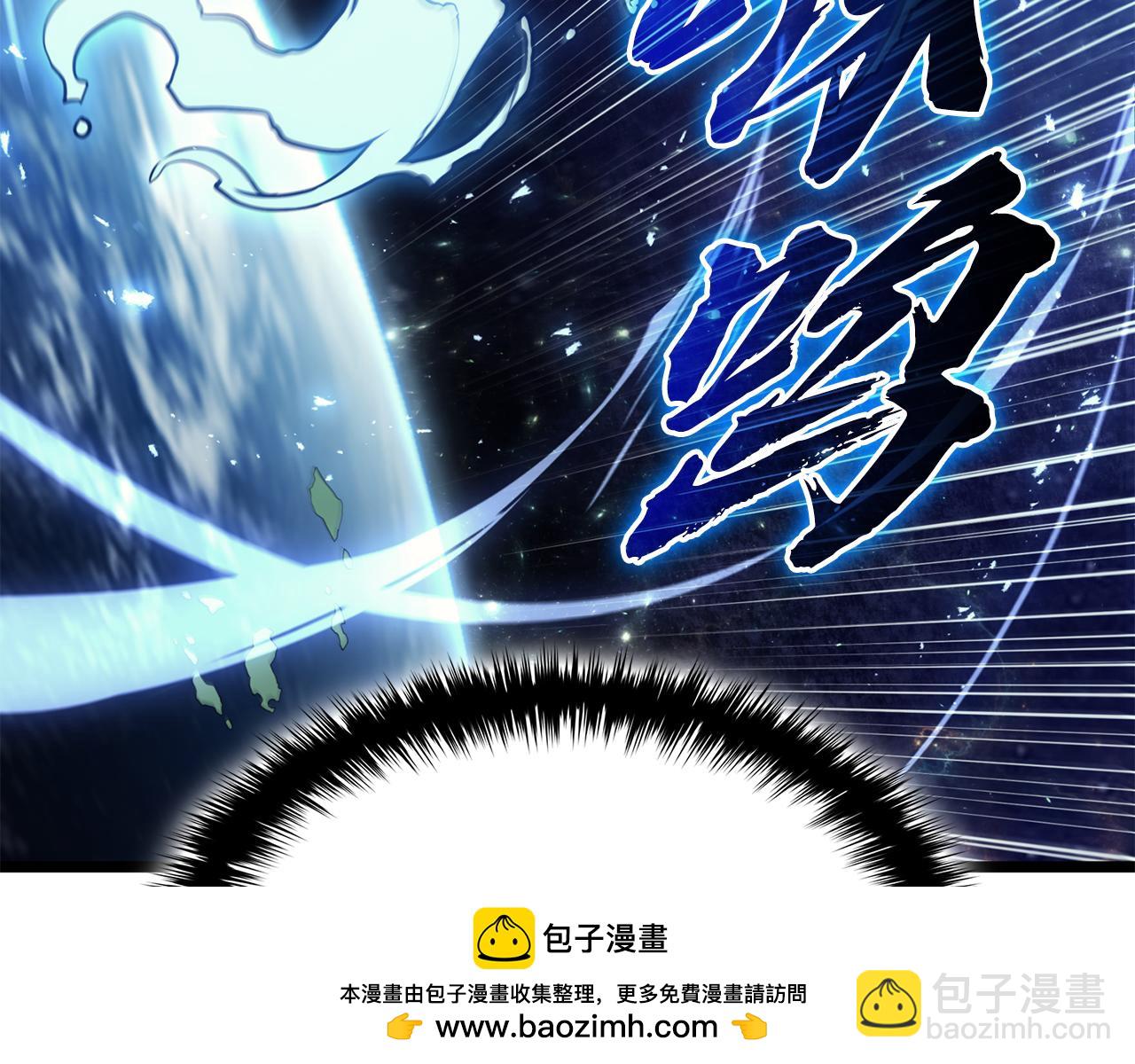 災難級英雄歸來 - 第124話 女神之淚，到手！(1/7) - 2