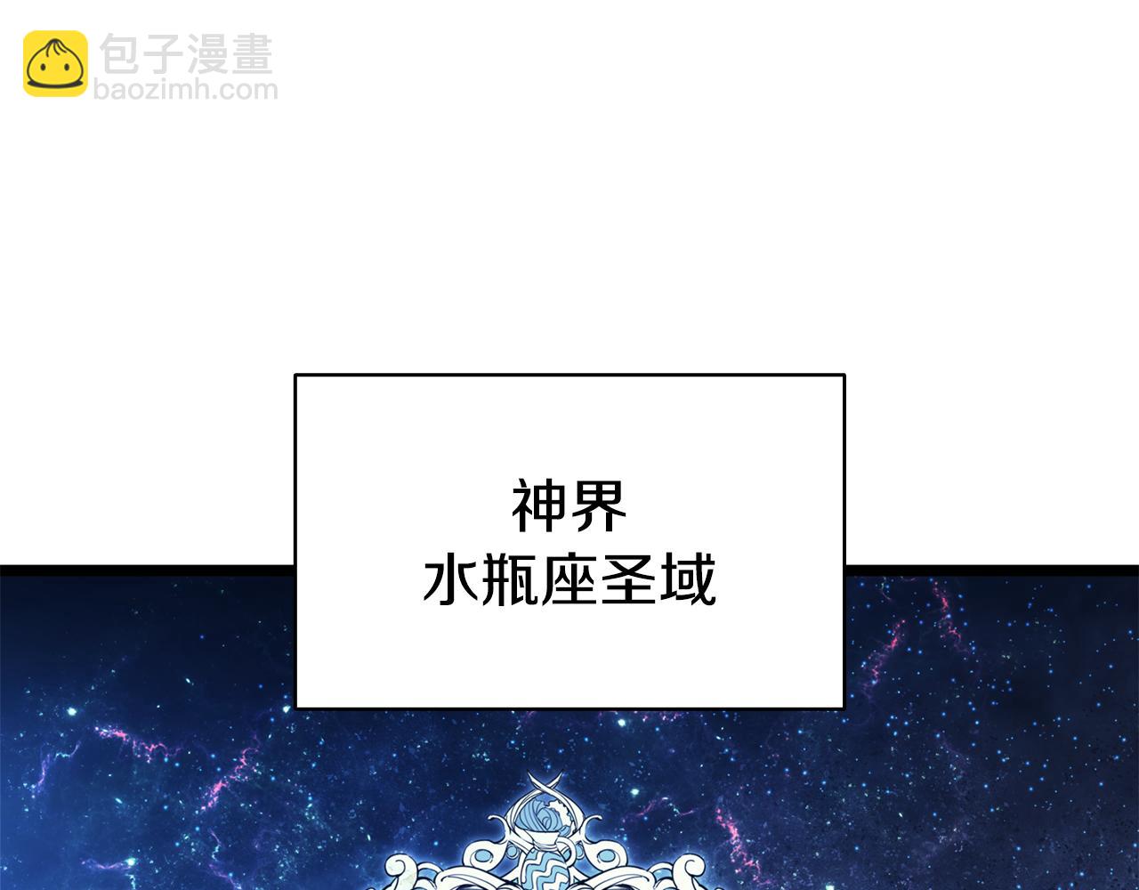 災難級英雄歸來 - 第124話 女神之淚，到手！(2/7) - 6