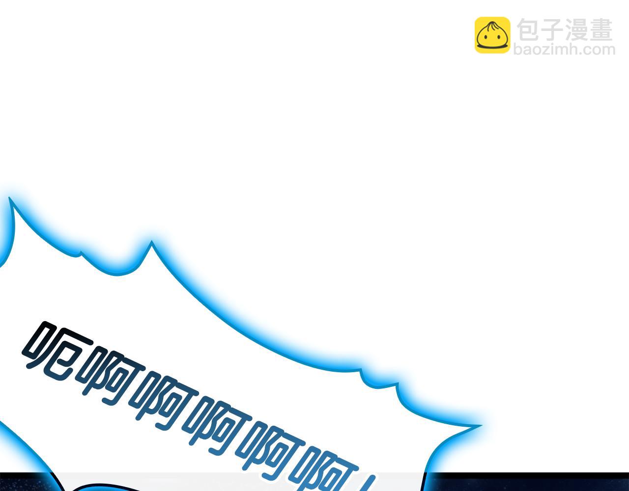 災難級英雄歸來 - 第124話 女神之淚，到手！(2/7) - 3