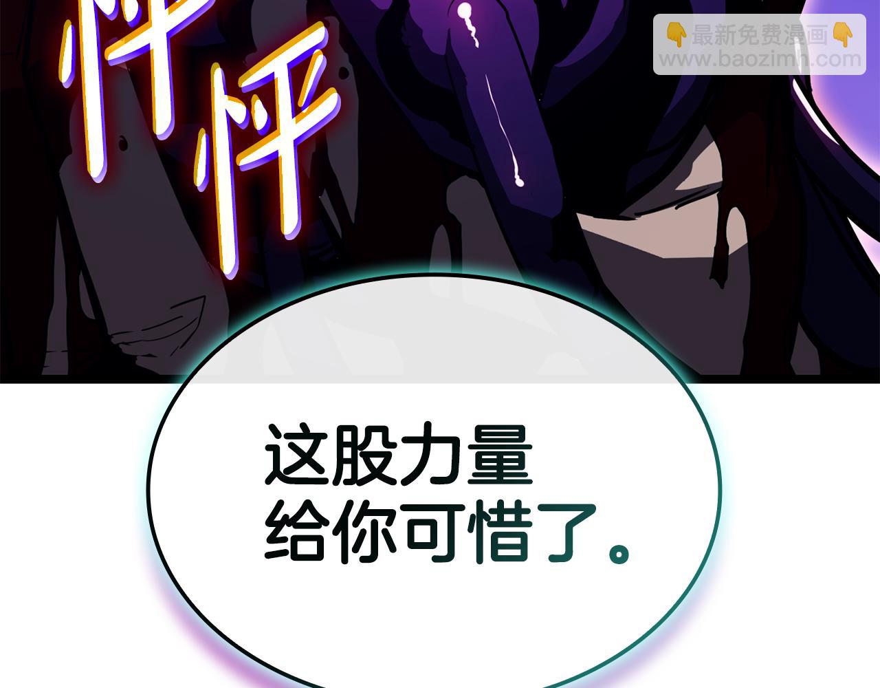 災難級英雄歸來 - 第124話 女神之淚，到手！(1/7) - 6