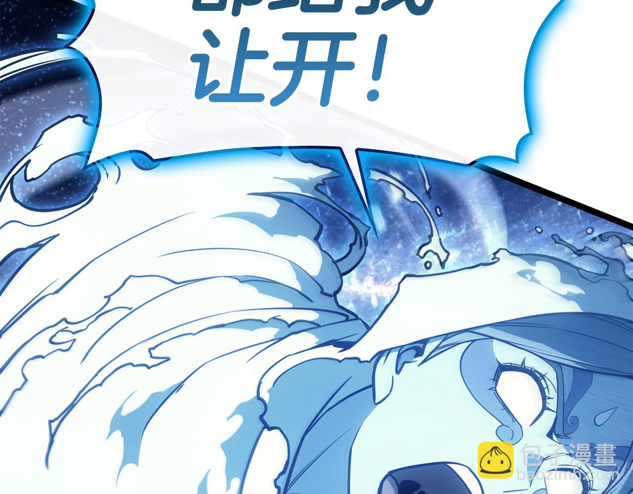 災難級英雄歸來 - 第124話 女神之淚，到手！(2/7) - 7