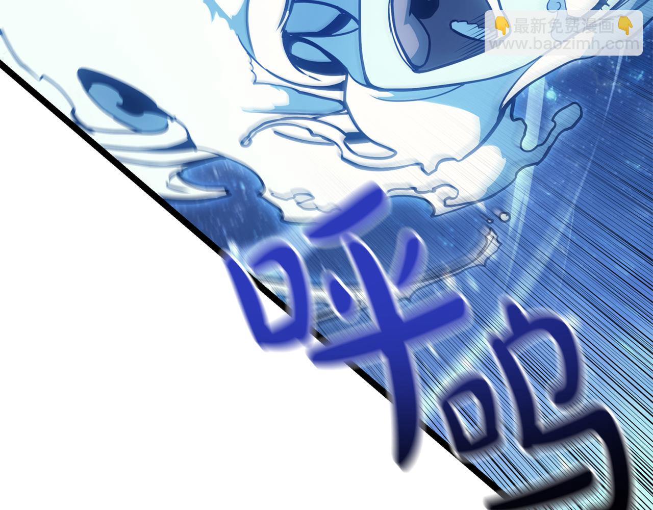 災難級英雄歸來 - 第124話 女神之淚，到手！(2/7) - 8