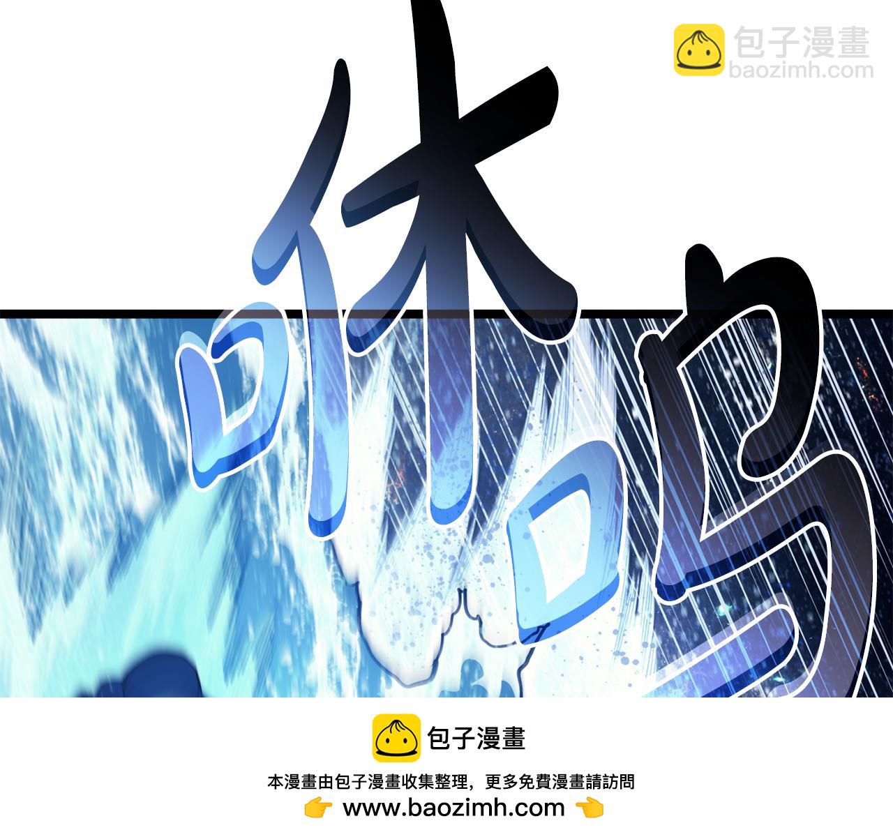 災難級英雄歸來 - 第124話 女神之淚，到手！(2/7) - 2